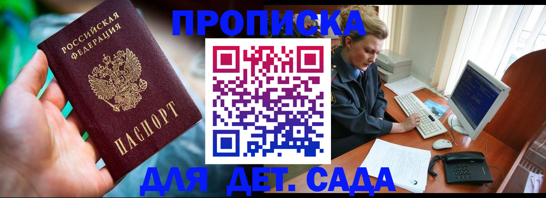 миграционный учет в Ступино